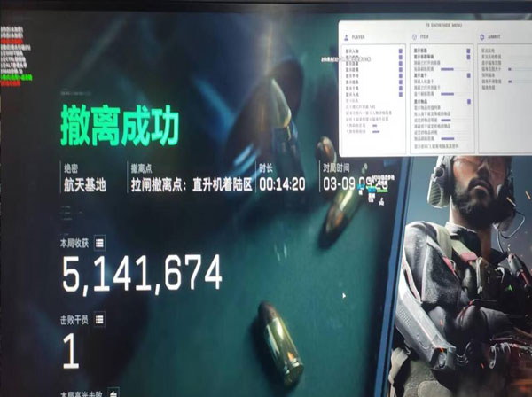 三角洲手游辅助下载透视自瞄效果